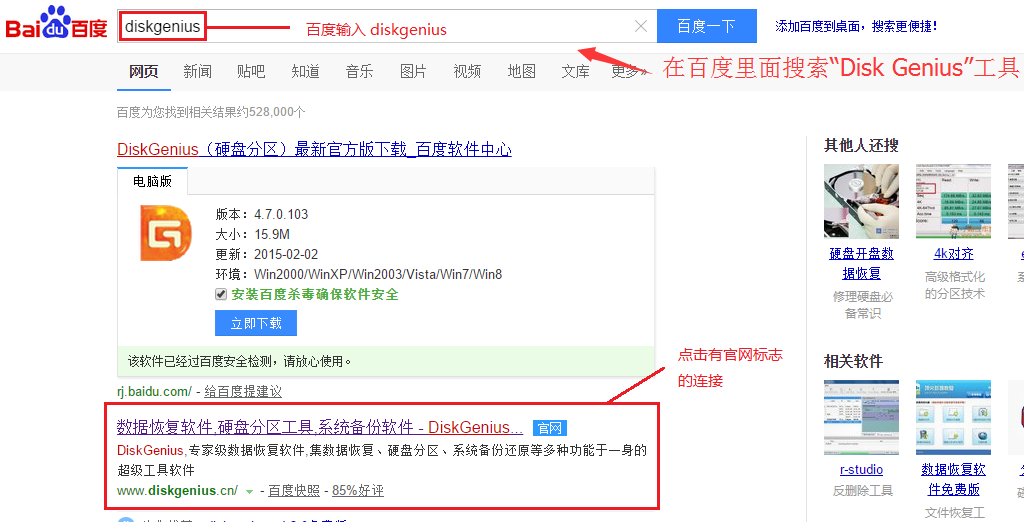 图片16.png