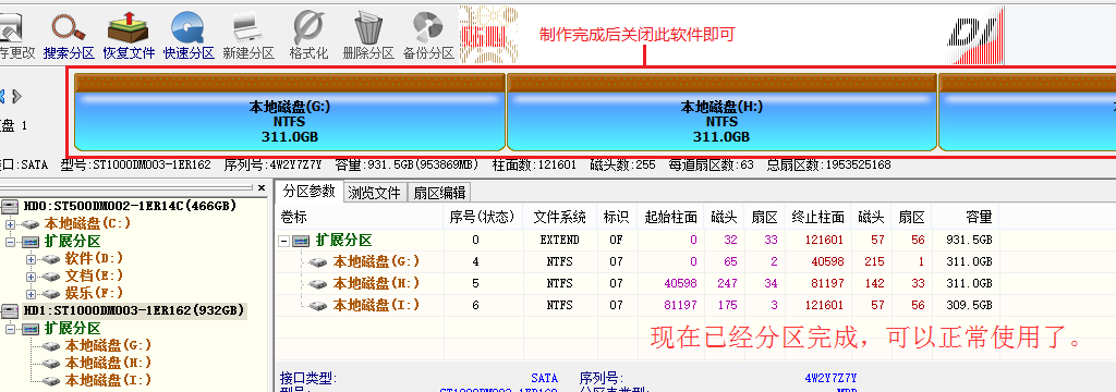 图片23.png