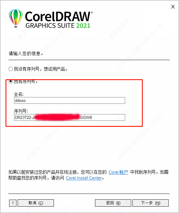 202103111441349386.jpg